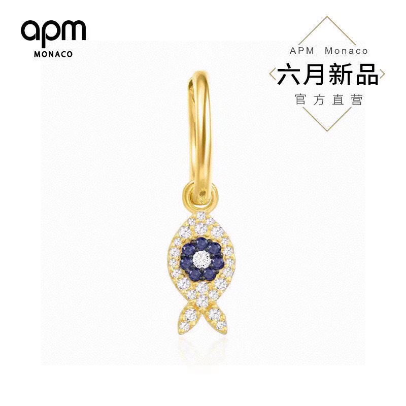 Apm Earrings